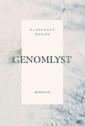 Genomlyst