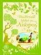 Usborne illustrated stories from Aesop