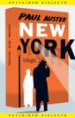 New York -trilogia