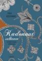 Kadonnut sulhanen ja kaksi muuta kertomusta