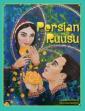 Persian ruusu