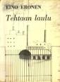 Tehtaan laulu