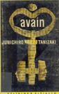 Avain