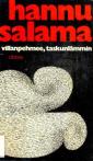 Villanpehmee, taskunlämmin