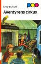 Äventyrens cirkus