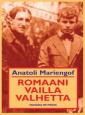 Romaani vailla valhetta