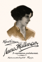 Anna Hallman