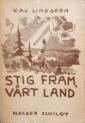 Stig fram, vårt land...