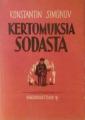 Kertomuksia sodasta